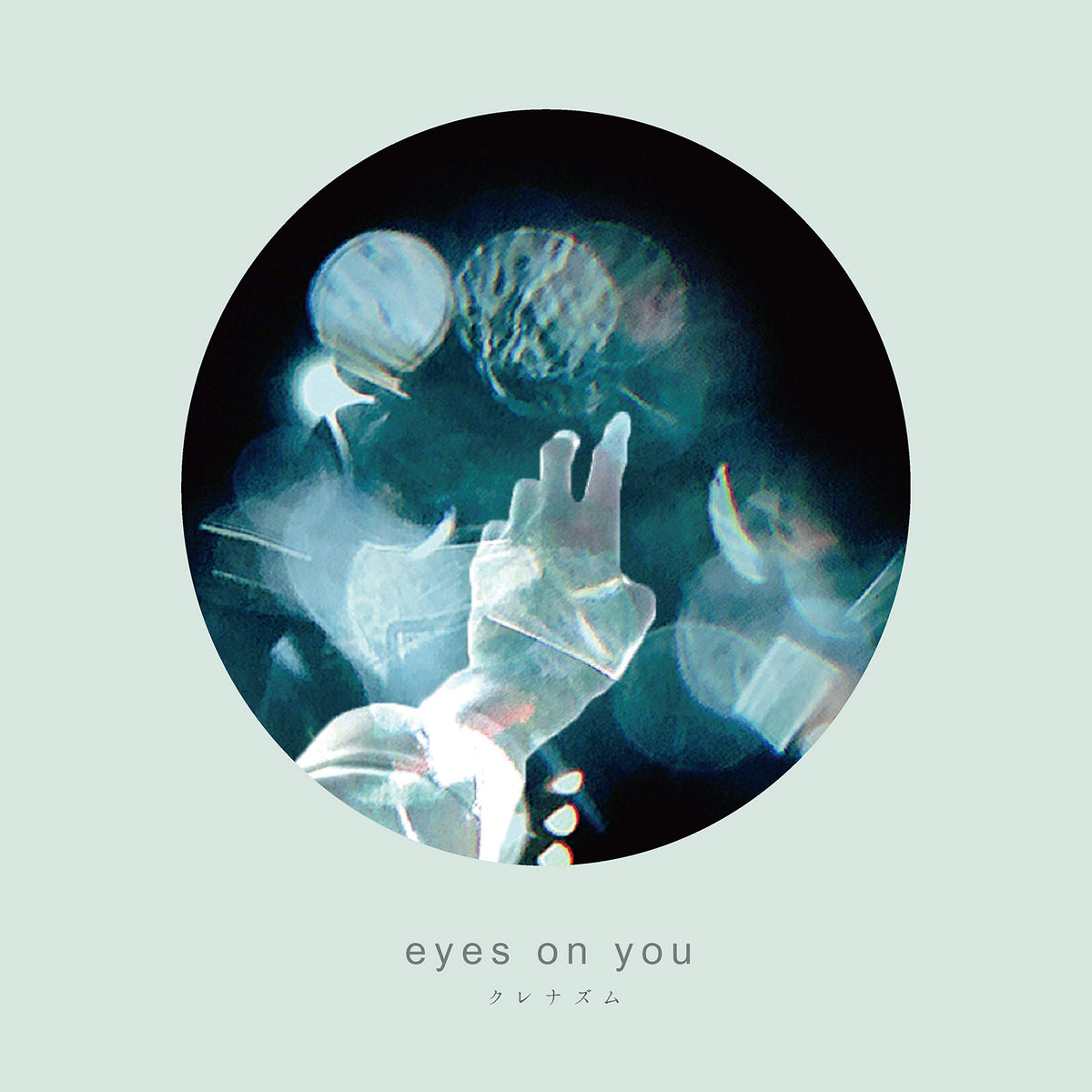 Culenasm eyes on you From Japan CD 6tracks NEW