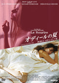 Odile’s Summer (Uncensored) 4K Restored Edition [Special Pric Claude M [DVD] NEW