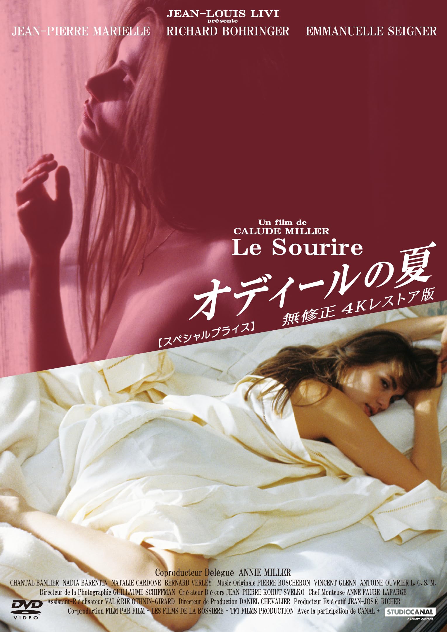 Odile’s Summer (Uncensored) 4K Restored Edition [Special Pric Claude M [DVD] NEW