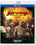 Jumanji: Welcome to the Jungle IN 3D [Blu-ray] Free Ship w/Tracking# New Japan