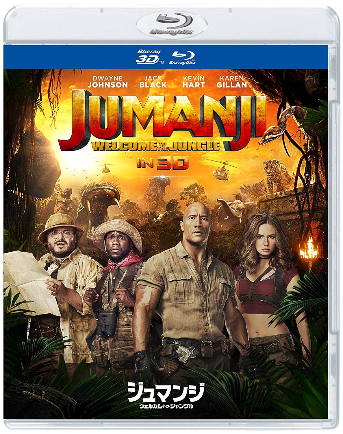Jumanji: Welcome to the Jungle IN 3D [Blu-ray] Free Ship w/Tracking# New Japan