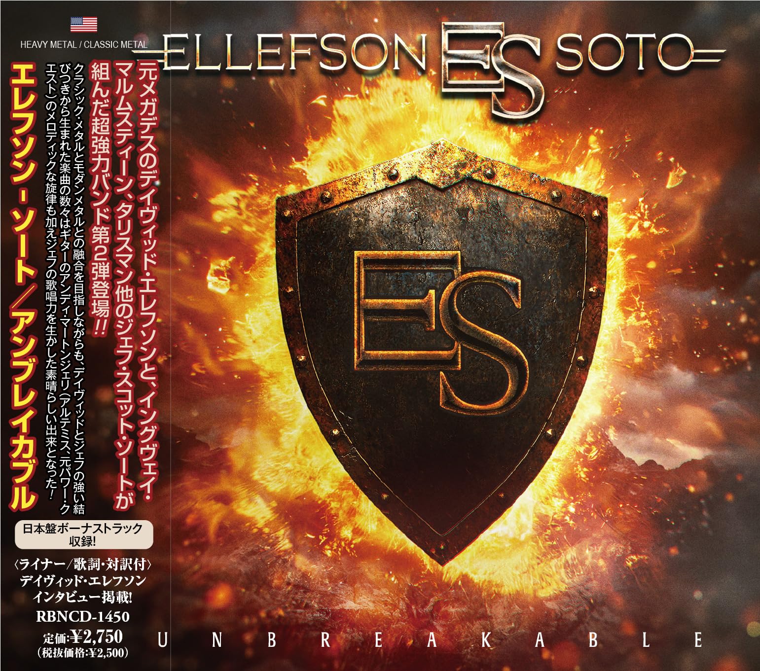 11B DAVID ELLEFSON JEFF SCOTO SOTO UNBREAKABLE WITH BONUS TRACKS JAPAN CD NEW