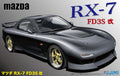 Fujimi Model 124 Inch Up Series No.43 Mazda RX-7 Modified Plastic Model ID43 NEW