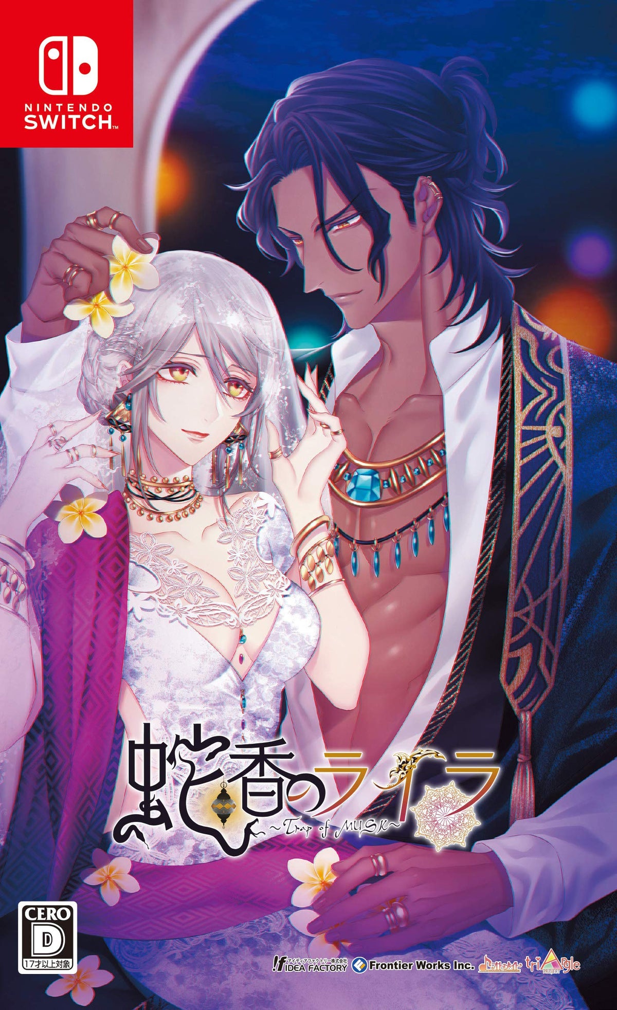 Nintendo Switch Jakou No Lyla Trap Of Musk 4995857096251日本からのトラック#付き NEW
