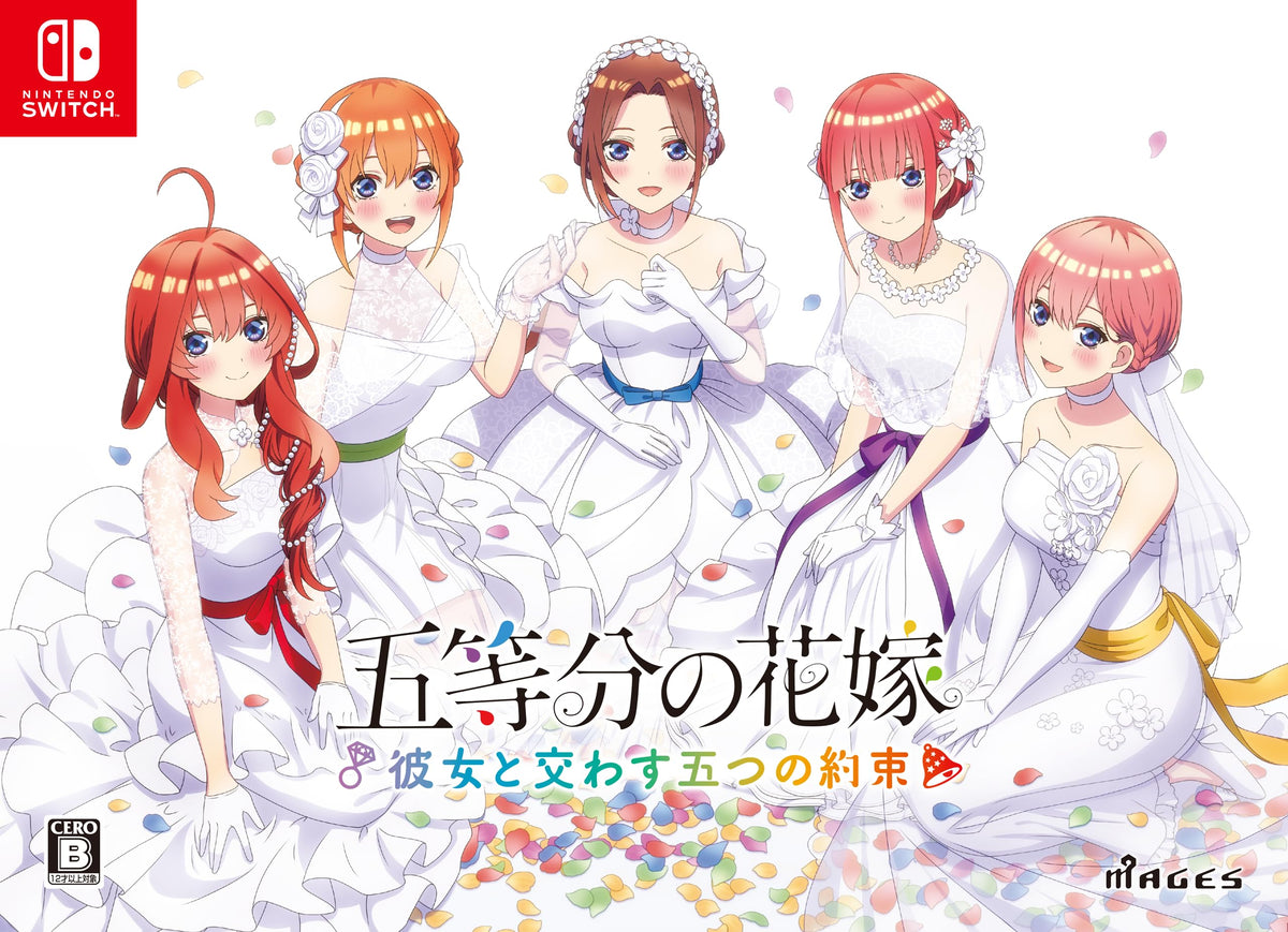 Nintendo Switch The Quintessential Quintuplets ファイブプロミス 限定版 NEW