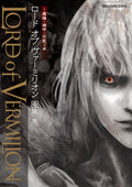LORD of VERMILION Art Book Black -ArcanaMechUndead- Edition NEW