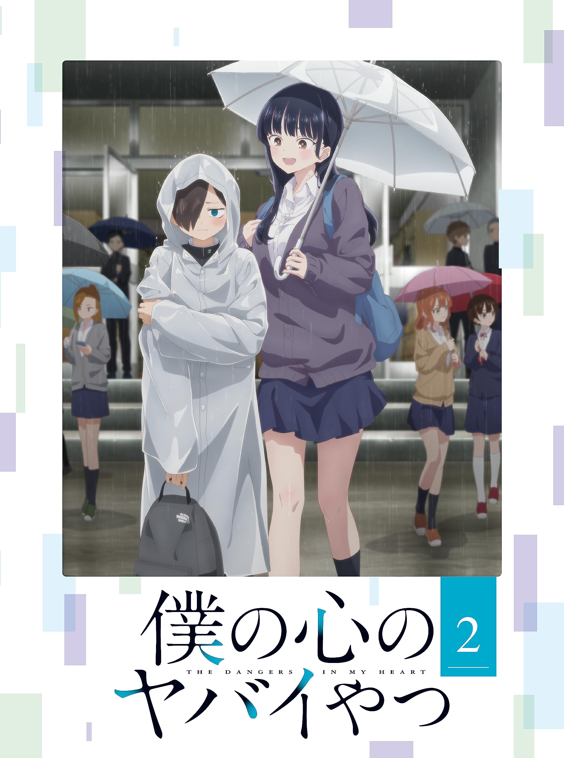 The Dangers in My Heart Vol.2 Limited Edition Blu-ray Booklet Japan EYXA-14102