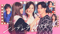 [DVD] CinderellaS Closet Dvd-Box [Dvd]_ NEW