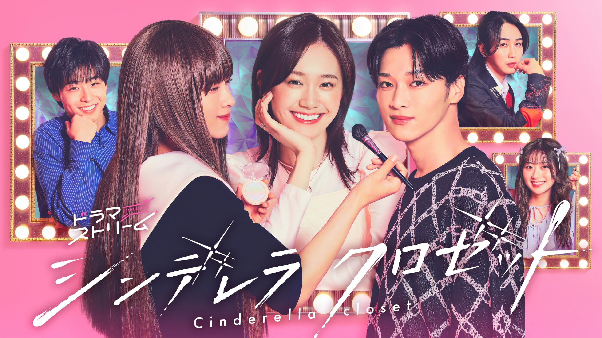 [DVD] CinderellaS Closet Dvd-Box [Dvd]_ NEW