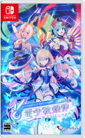 Gunvolt Record Cycle (Nintendo Switch) Imported from Japan [Multilingual] NEW