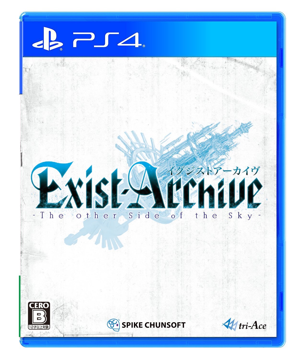 Unopened PS4 Exist Archive The Other Side of the Sky Sony PlayStation 4 Spike