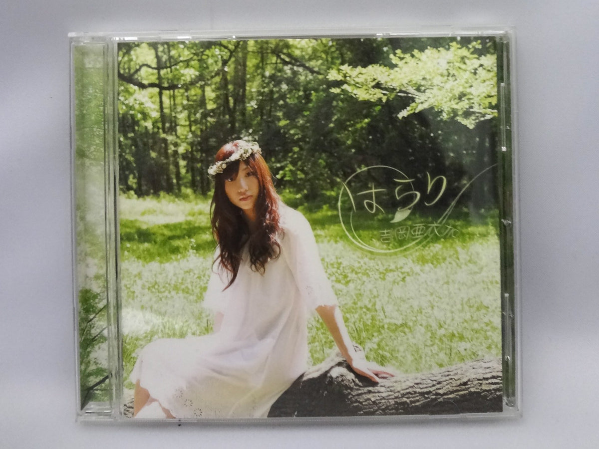 'Aika Yoshioka - Harari Album CD Hakuoki Themes Japan Import NEW'