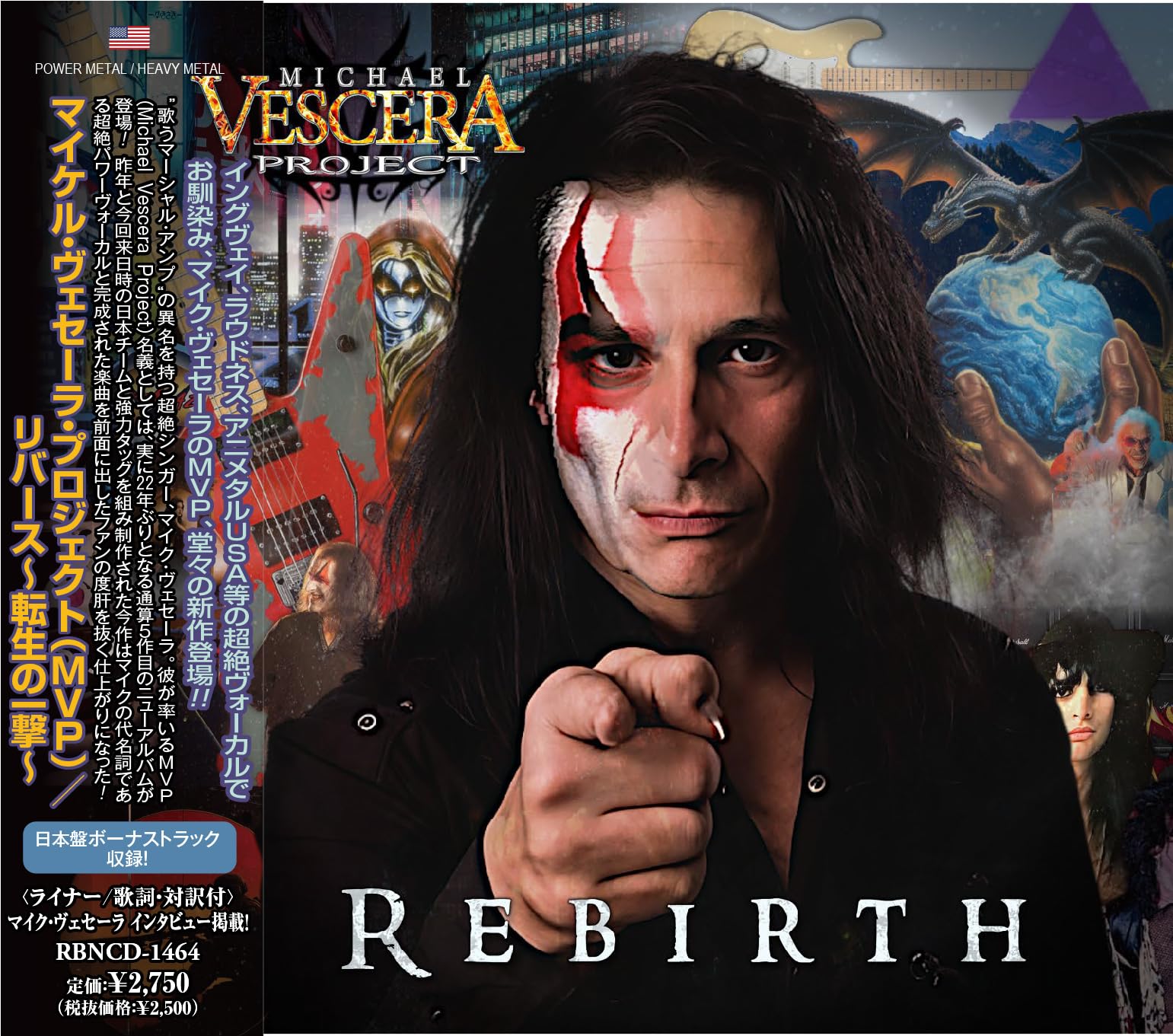 11B MVP Michael Vescera Project REBIRTH WITH BONUS TRACK JAPAN CD NEW