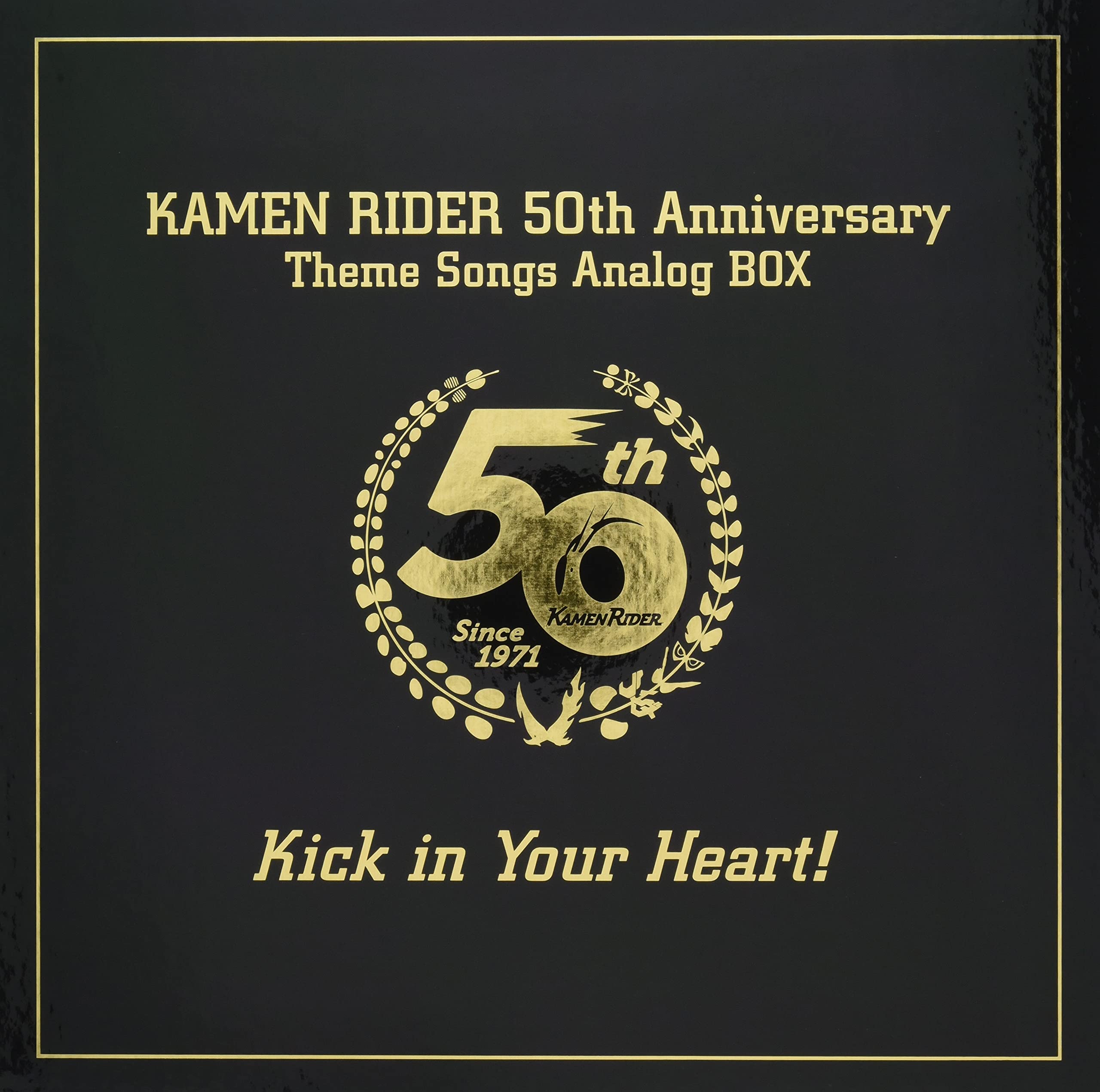 Kamen Rider 50th Anniversary Kamen Rider LP-BOX Kick in Your Heart! Analog Vinyl