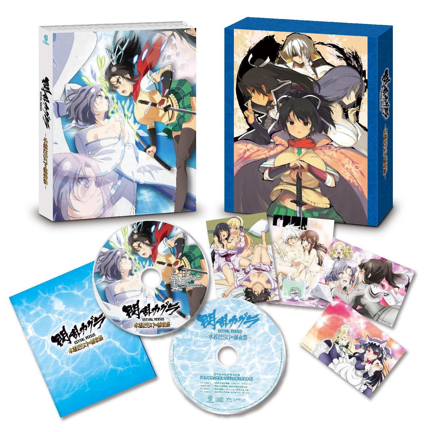Senran Kagura ESTIVAL VERSUS Mizugi Darake no Zenyasai Limited Blu-ray CD New