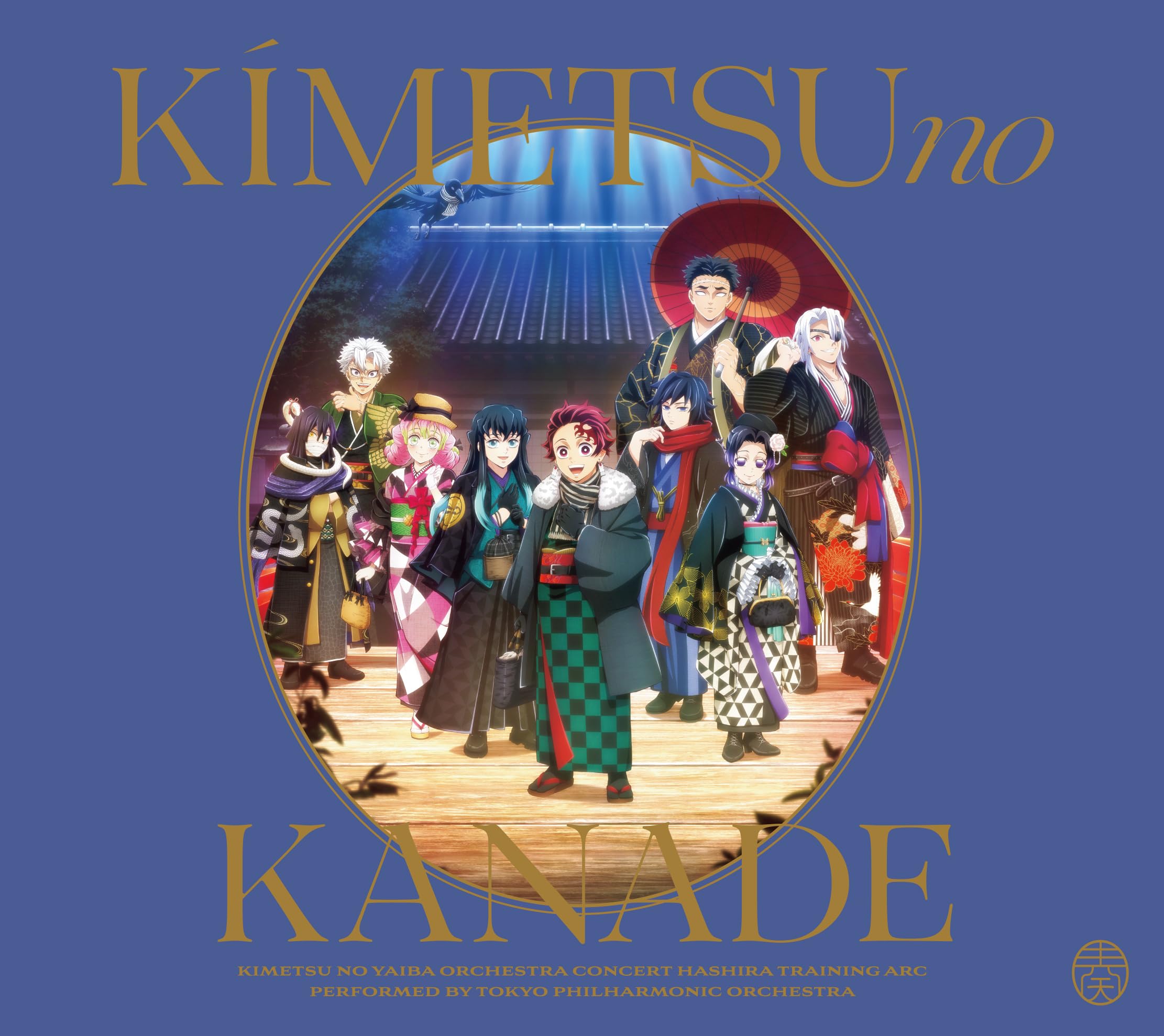 Demon Slayer Kimetsu no Yaiba Orchestra Concert Hashira Training Standard Ed 2CD