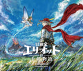 The Adventures of Elliot The Millennium Tales Original Soundtrack 4 CD Japan NEW