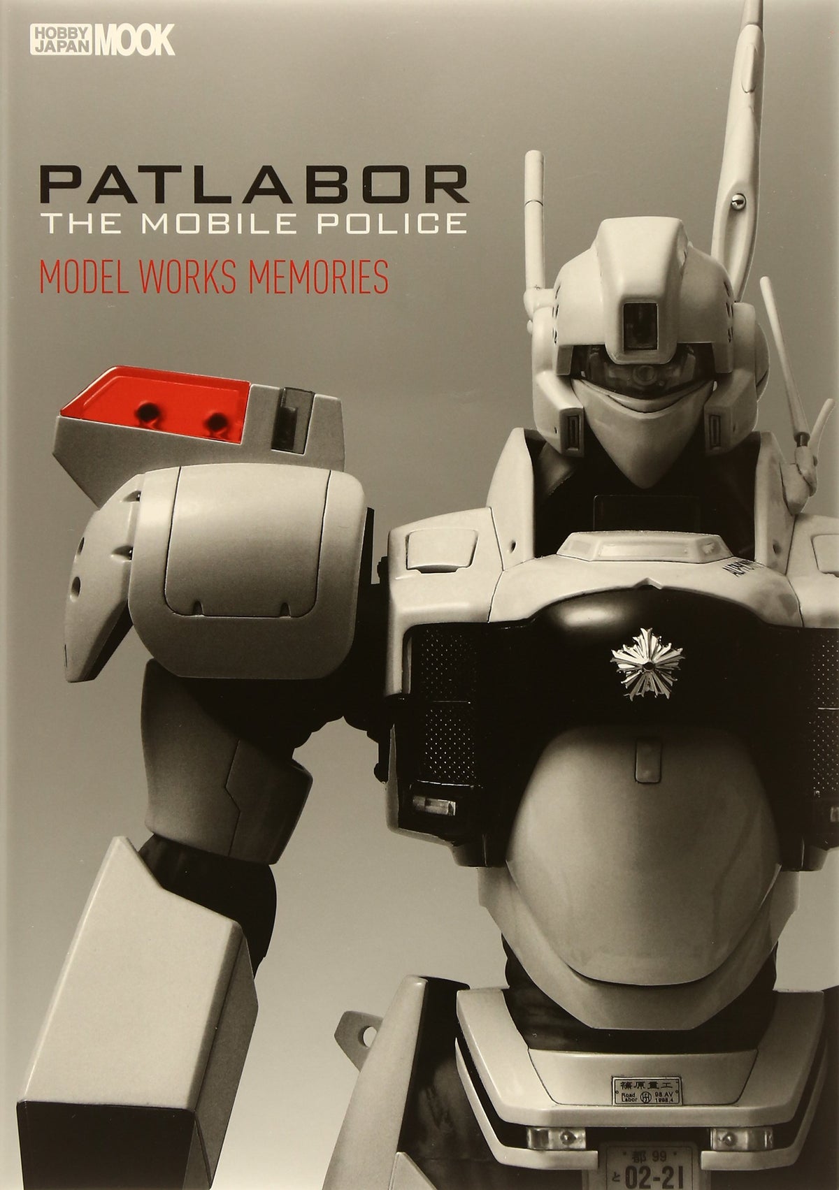'JAPAN Mobile Police Patlabor Model Works Memories Book NEW'
