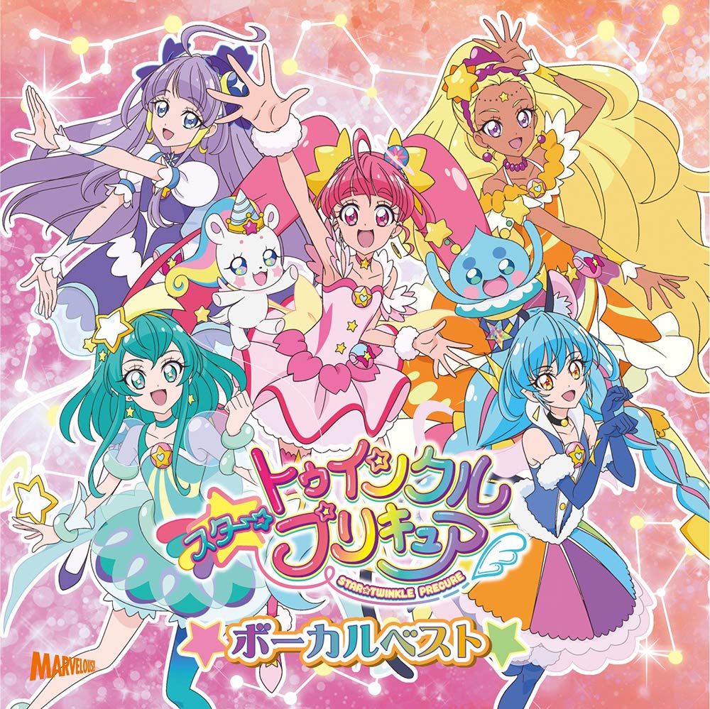 Star☆Twinkle PreCure Vocal Best NEW