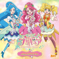 Healin Good Pretty Cure Original Soundtrack 1 NEW