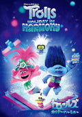 Trolls Holiday Harmony Ana Kendrick (voice) [DVD] NEW