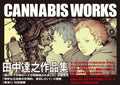 Tatsuyuki Tanaka Artworks CANNABIS WORKS NEW