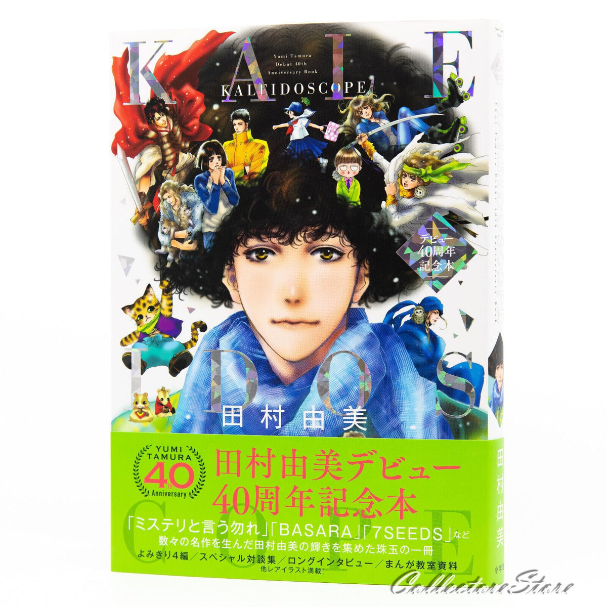 Yumi Tamura 40th Anniversary Debut Commemorative Book KALEIDOSCOPE Flower NEW