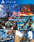 Sony PS4 Japan PSiKyo Photography Library Vol.1 PlayStation 4 NEW