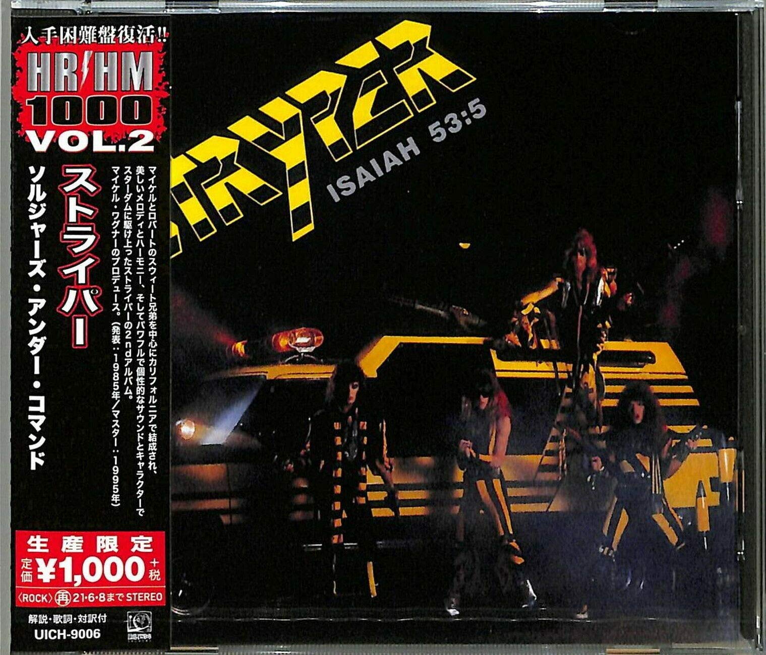 Stryper Soldiers Under Comman CD Factory Sealed Genuine Product Ships from Japan