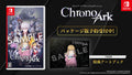 Chronoark Deluxe Edition (Nintendo Switch) Japan import [Multilingual] NEW
