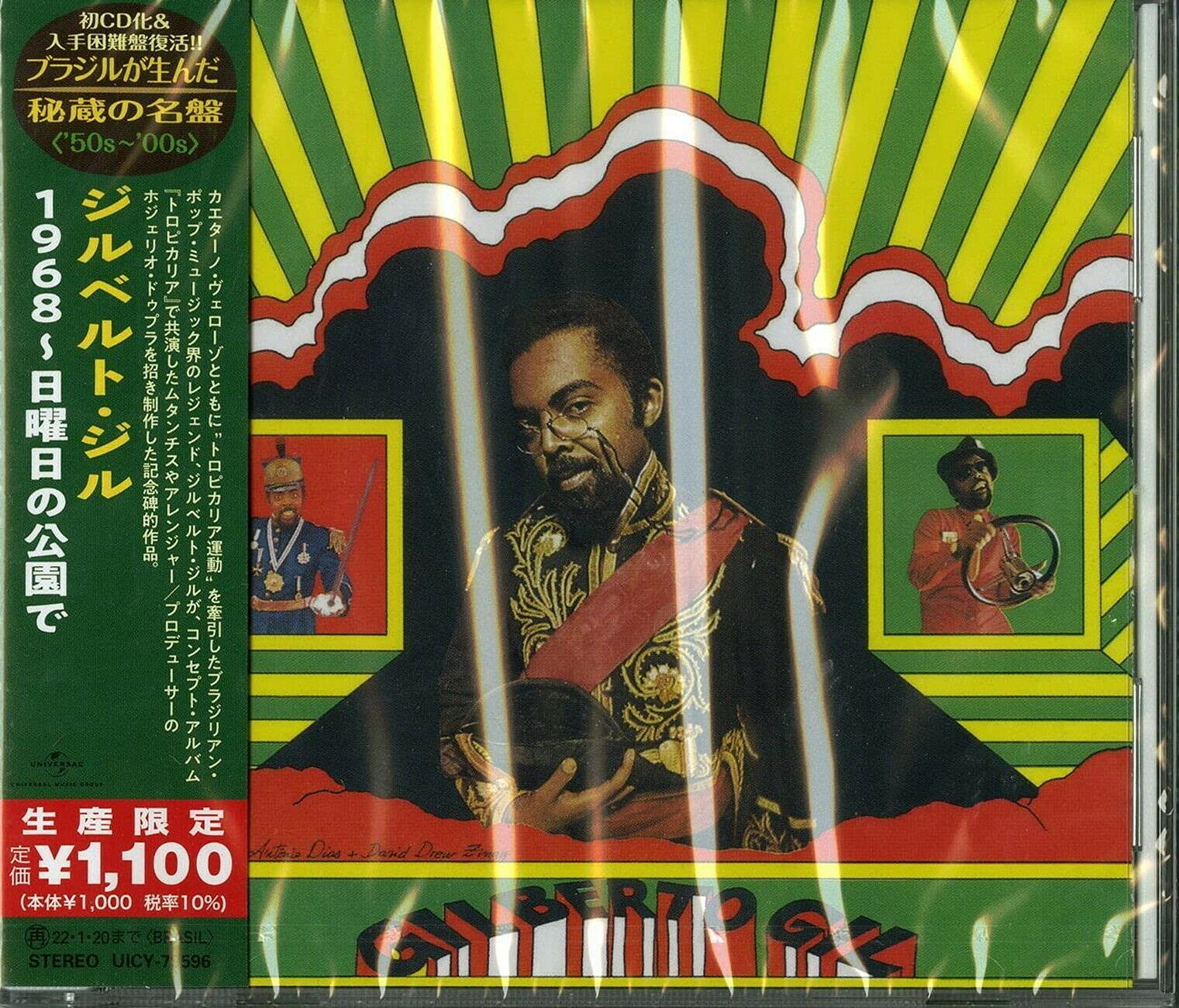 Gilberto Gil Gilberto Gil CD Japan NEW