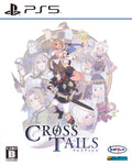 クロステイルズ 日本語版 英語 日本 PS5 新品未開封 NEW
