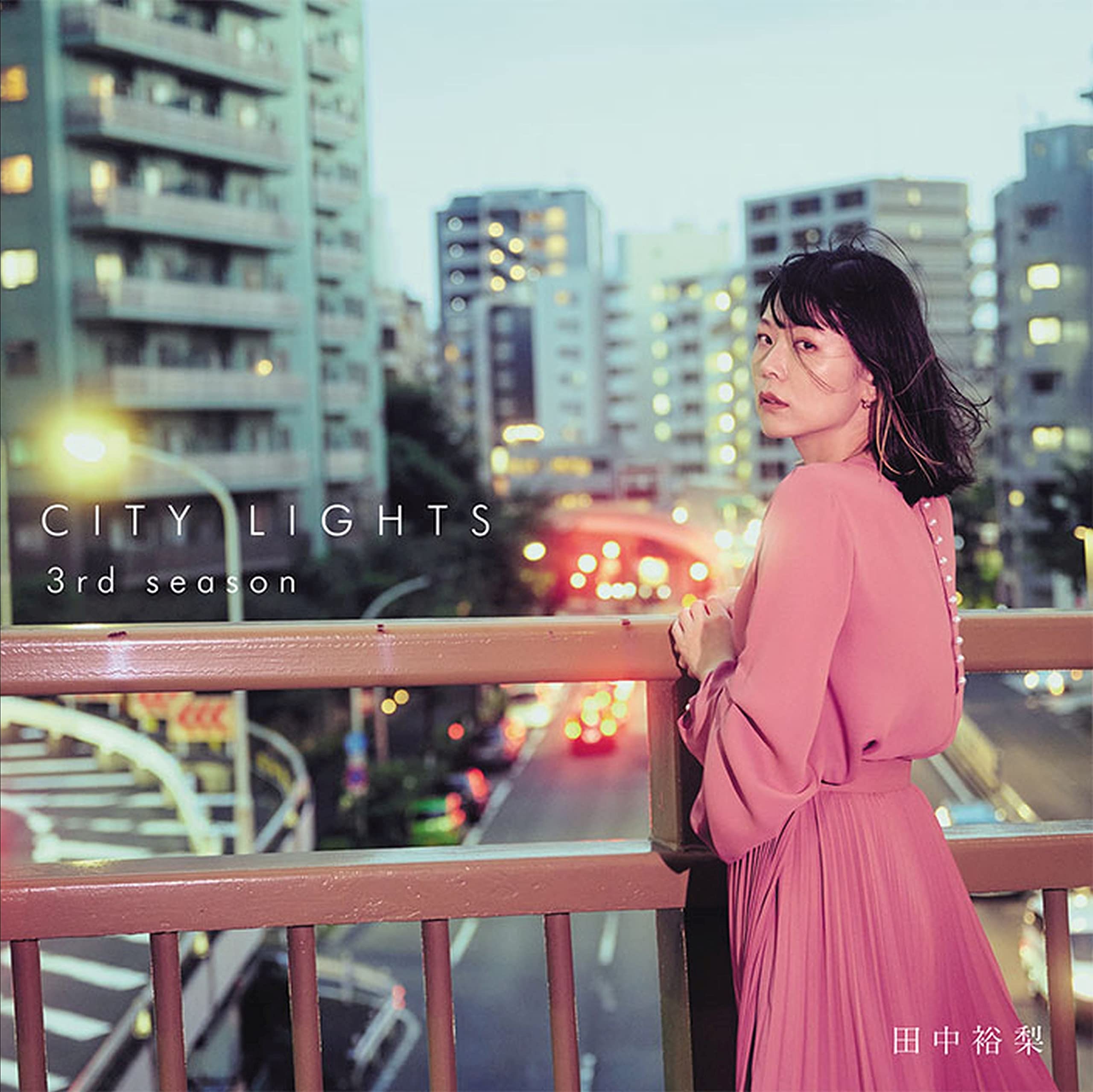 CITY LIGHTS 3rd season Yuri Tanaka (from BLU-SWING) [CD] NEW