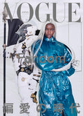 VOGUE JAPAN May 2026 Cover- Anok Yai Japanese Beauty Fashion Magazine NEW