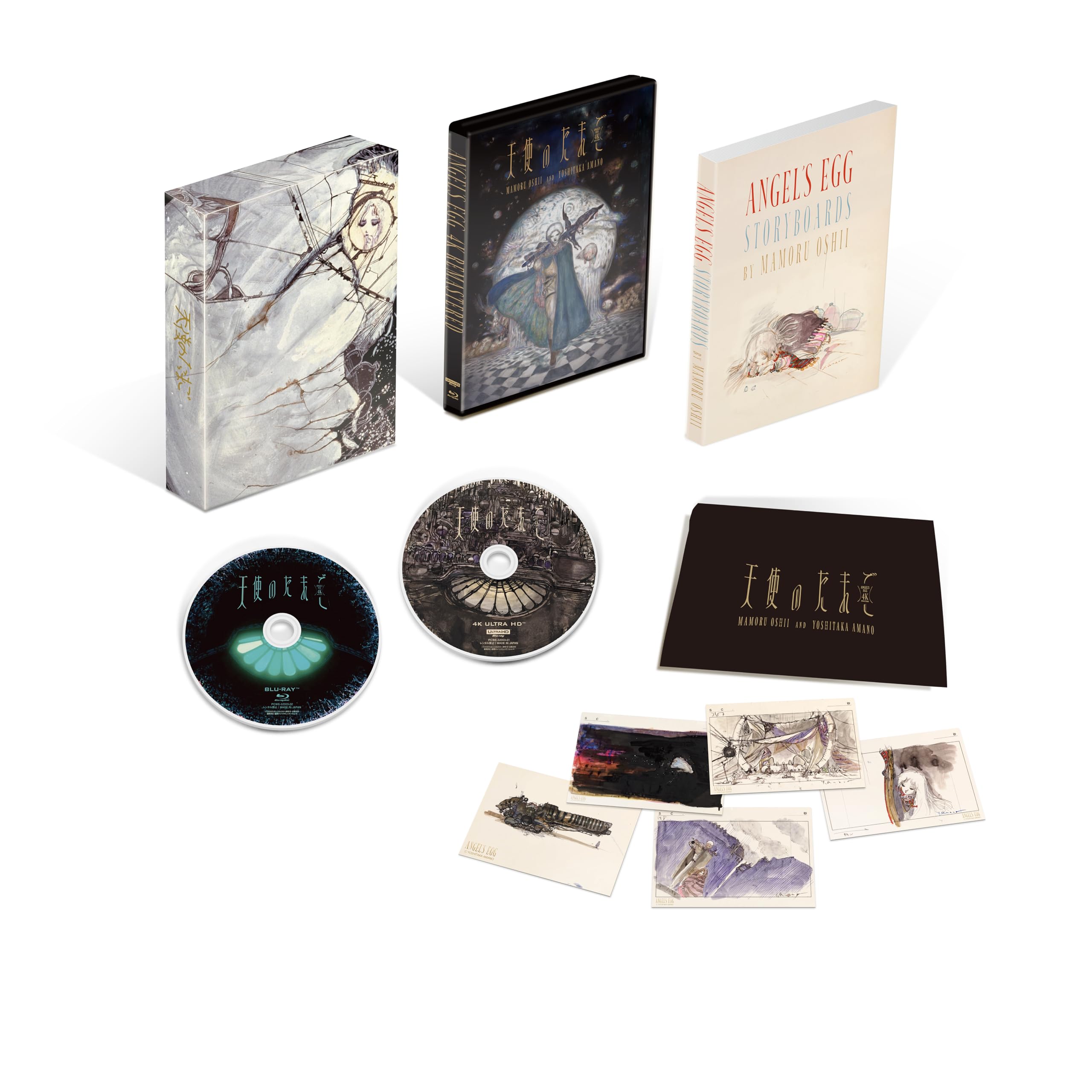 Angels Egg 4K Remaster 4K ULTRA HD+Blu-ray+Booklet Japan English New NEW