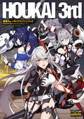 Honkai Impact 3rd Memorial Fan Book NEW