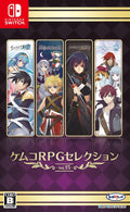 ケムコ RPGセレクション Vol.15 日本 ニンテンドースイッチ 新品未開封 NEW