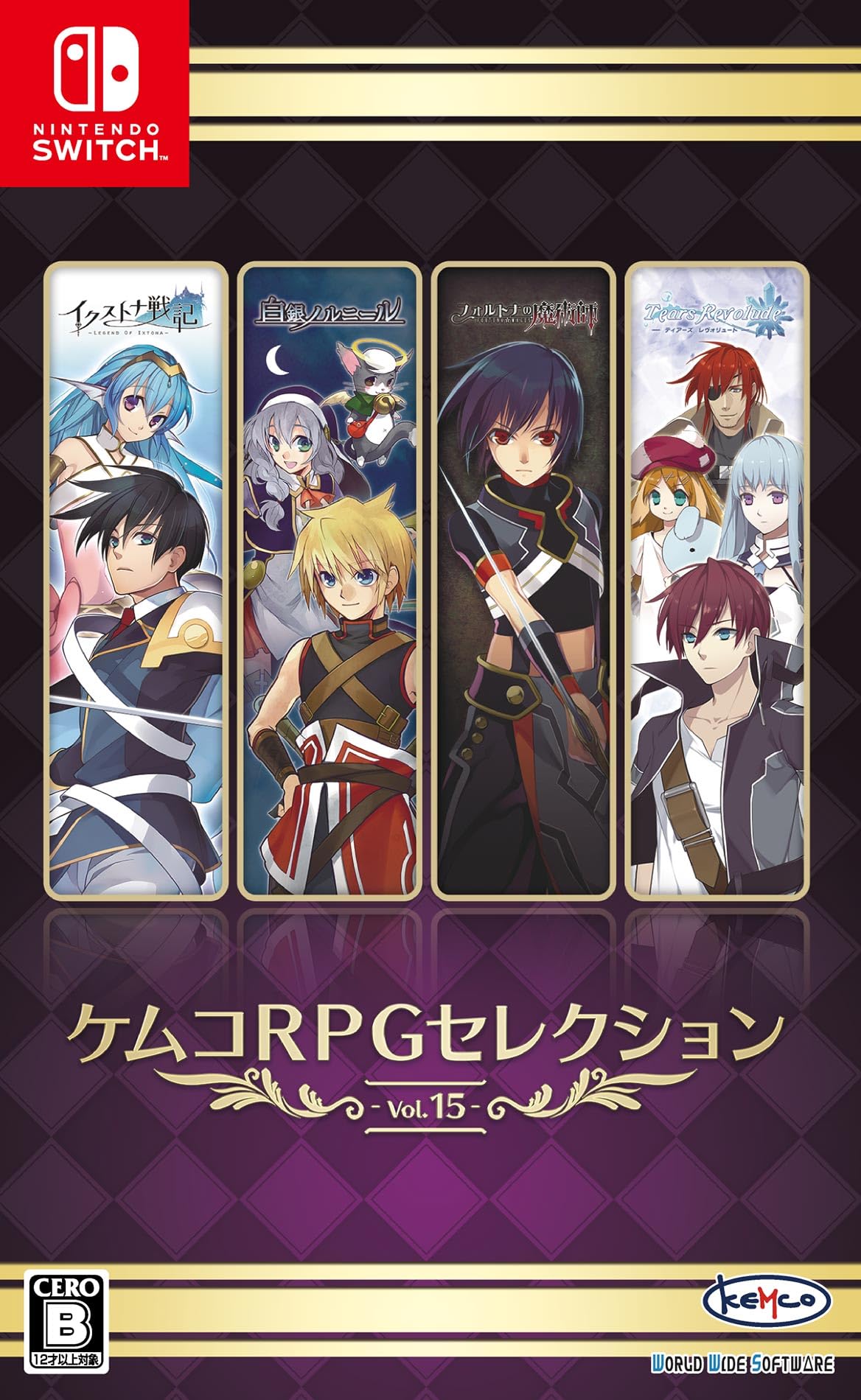 ケムコ RPGセレクション Vol.15 日本 ニンテンドースイッチ 新品未開封 NEW