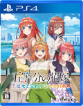 The Quintessential Quintuplets: Five Promises Made With Her - Japan Import PS4