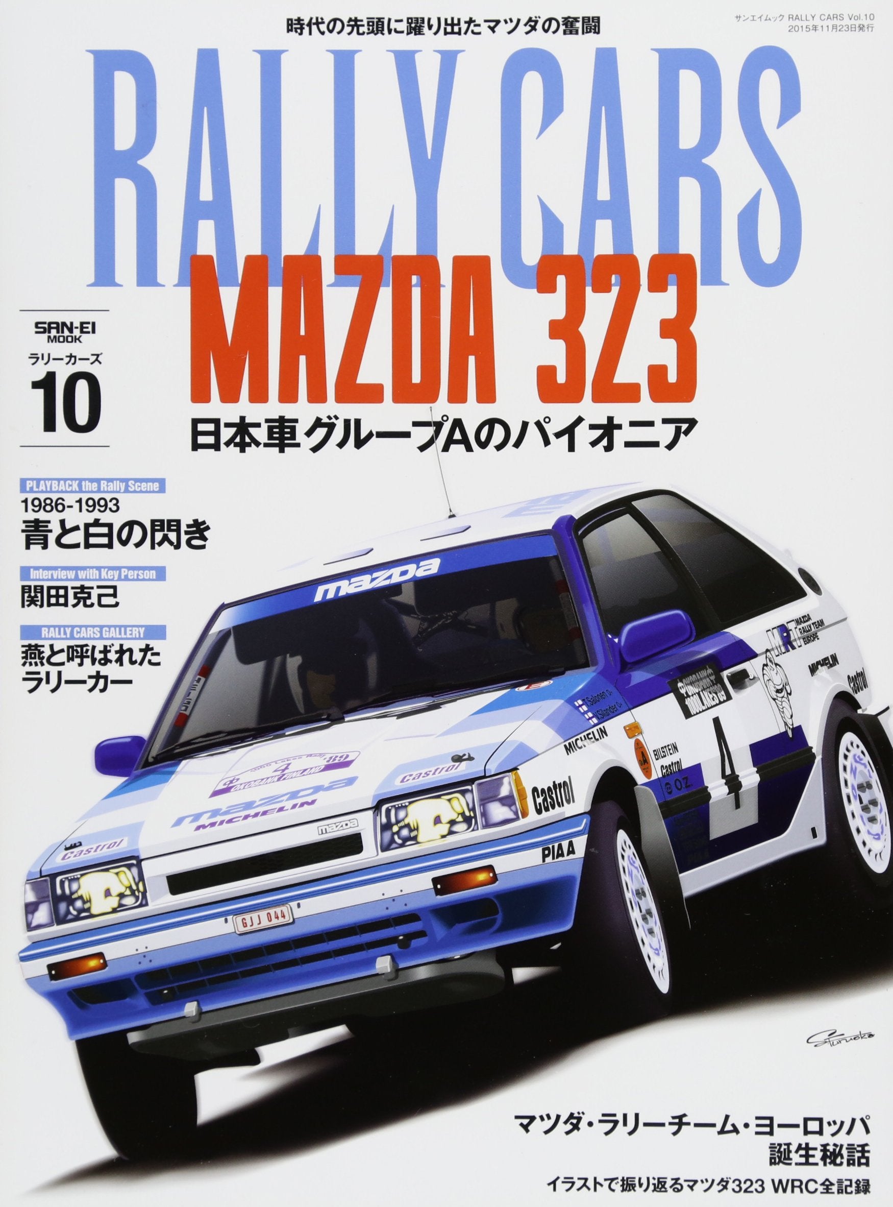 RALLY CARS Vol.10 / MAZDA 323 4WD / WRC / Japanese Car Magazine NEW