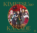 Kimetsu no Yaiba Orchestra Concert Swordsmith Village Arc From Japan 2 CD 38tr