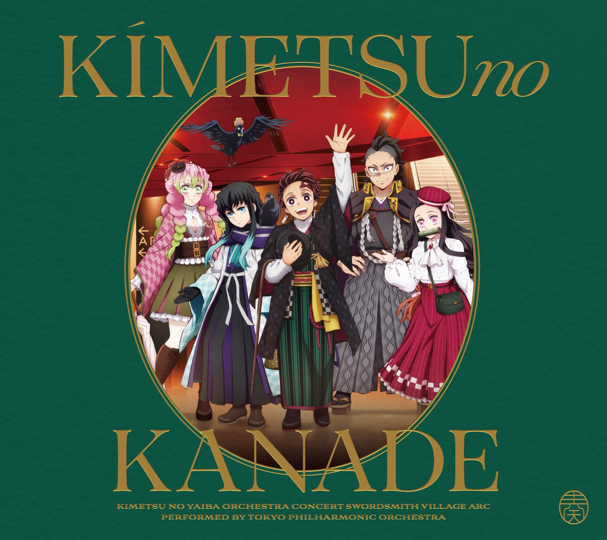 Kimetsu no Yaiba Orchestra Concert Swordsmith Village Arc From Japan 2 CD 38tr