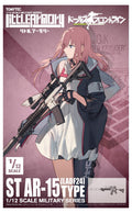 Little Armory LADF24 Anime Girls Frontline ST-AR15 Type Plastic Model 320579 NEW