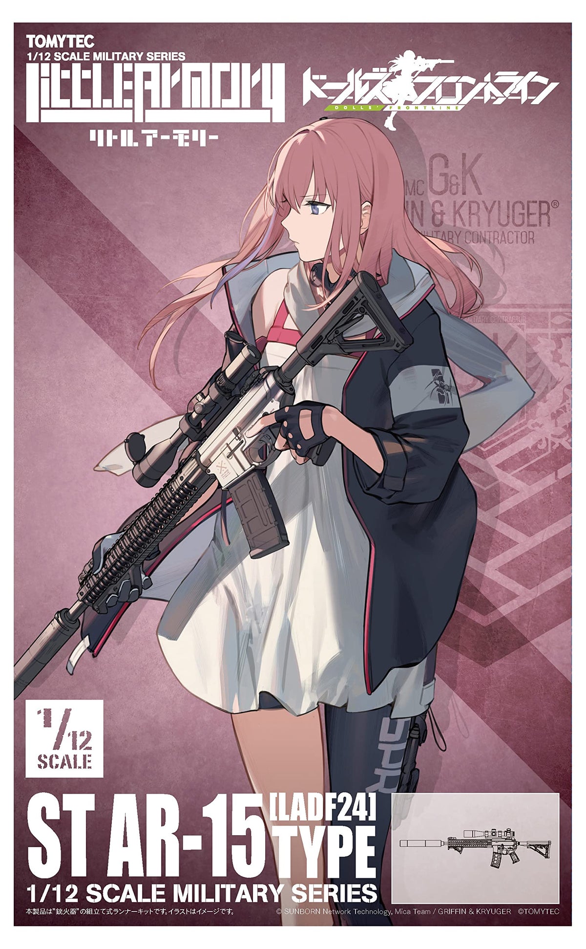 Little Armory LADF24 Anime Girls Frontline ST-AR15 Type Plastic Model 320579 NEW