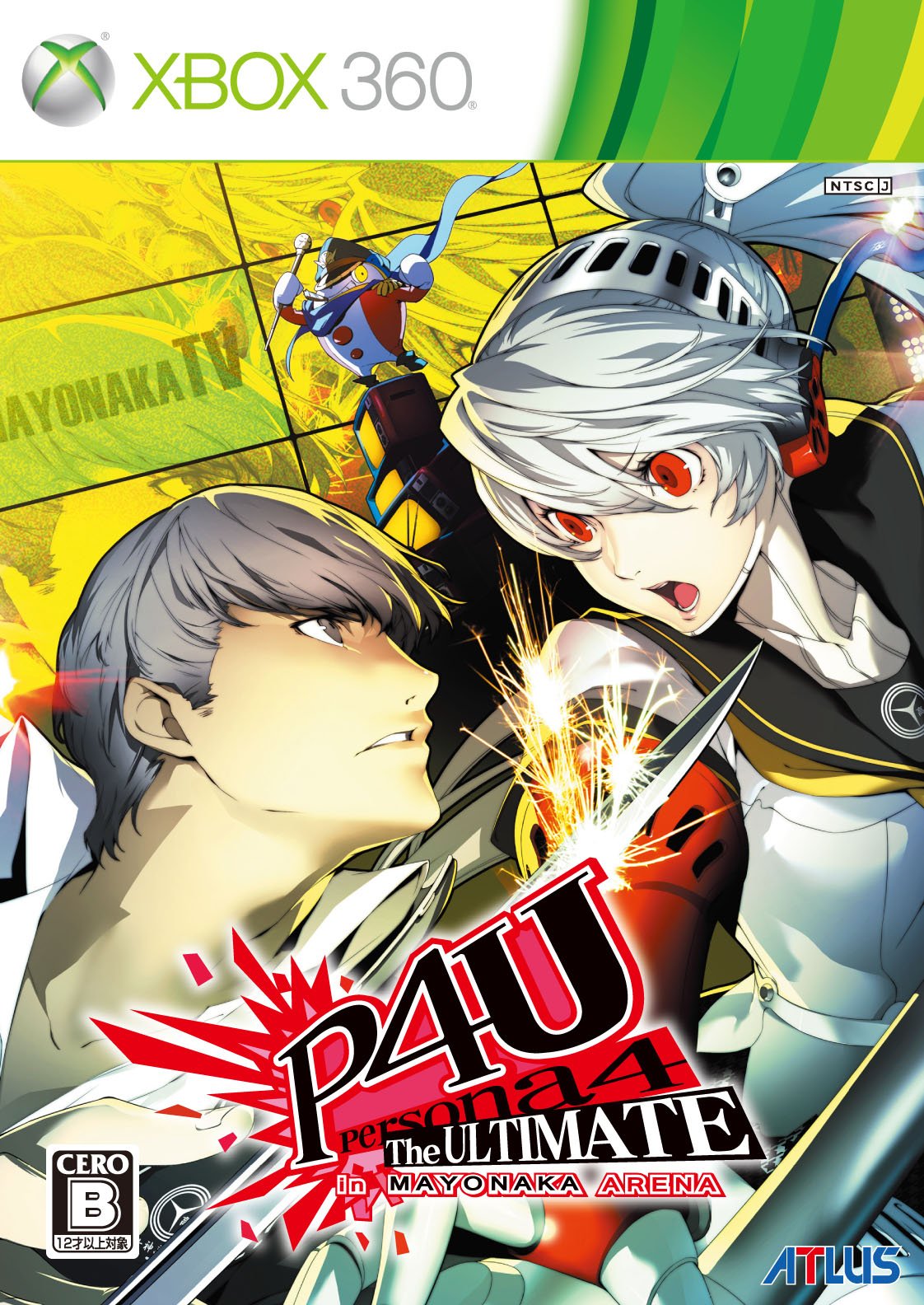 Persona 4 The Ultimate in Mayonaka Arena Made in Japan XBOX360 NTSC-J Sealed NEW