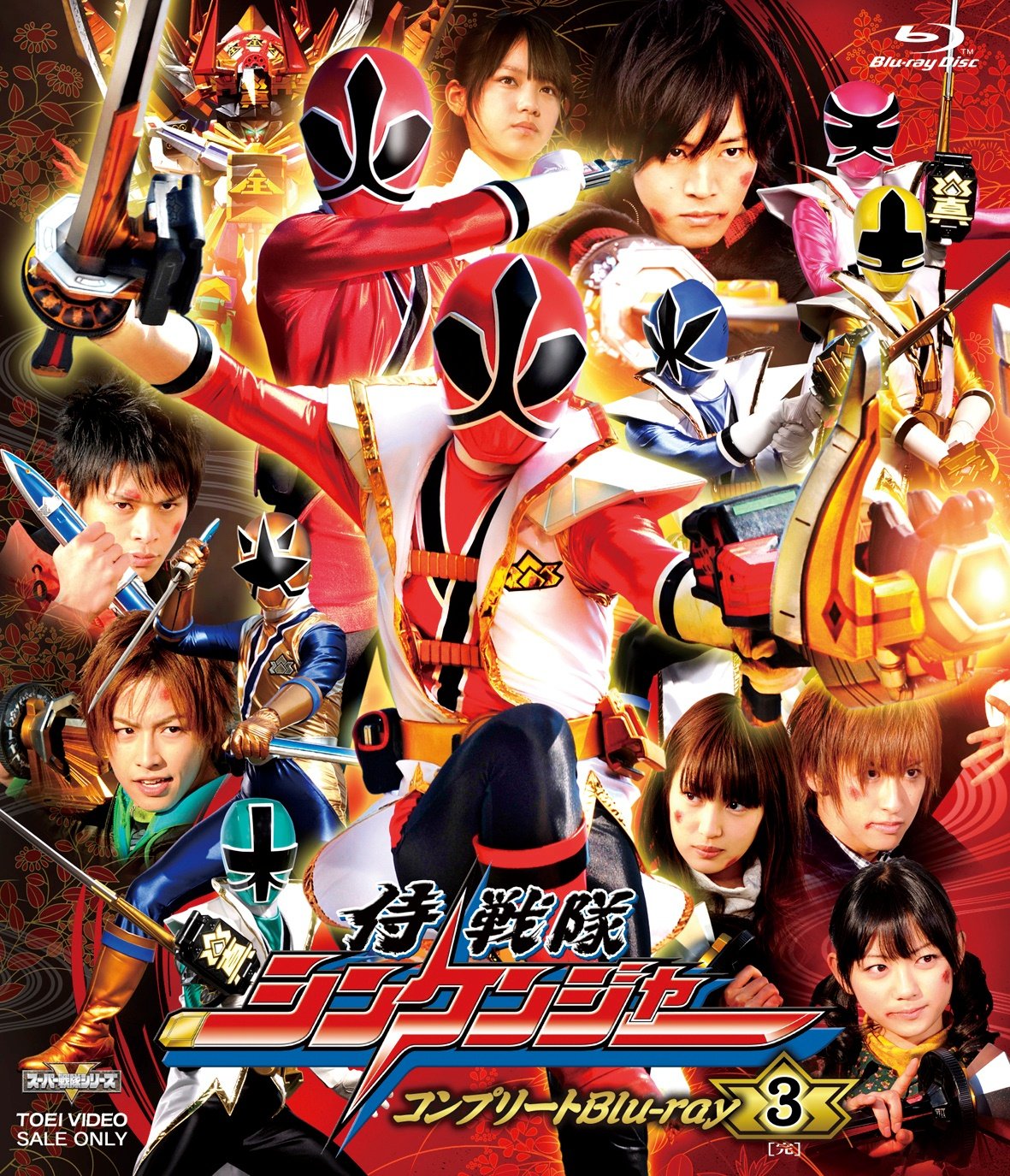Samurai Sentai Shinkenger Complete Blu-ray 3 [Complete] Saburo Ya [Blu-ray Disc]