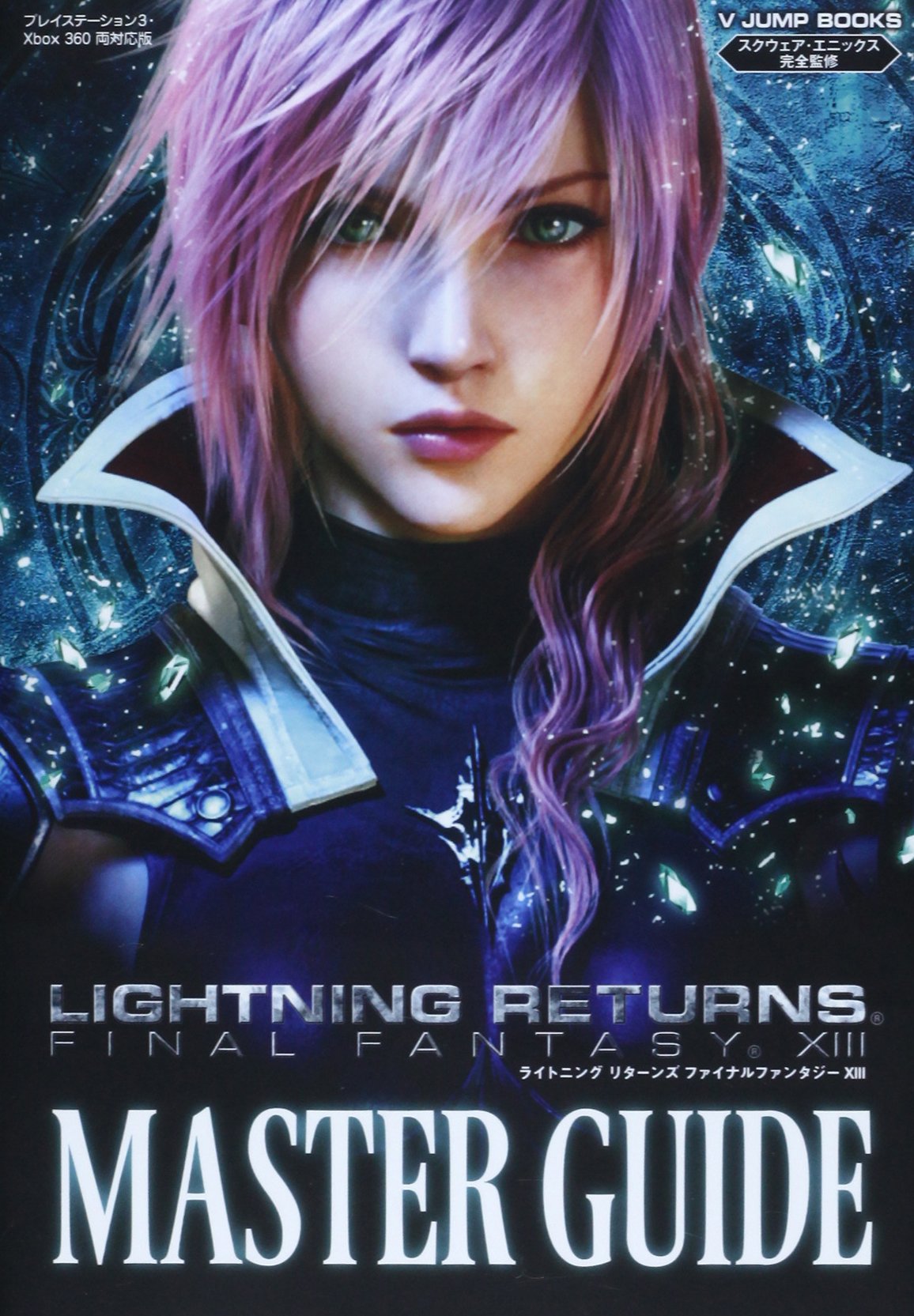 LIGHTNING RETURNS FINAL FANTASY 13 PS3Xbox360 Compatible Version MASTER NEW