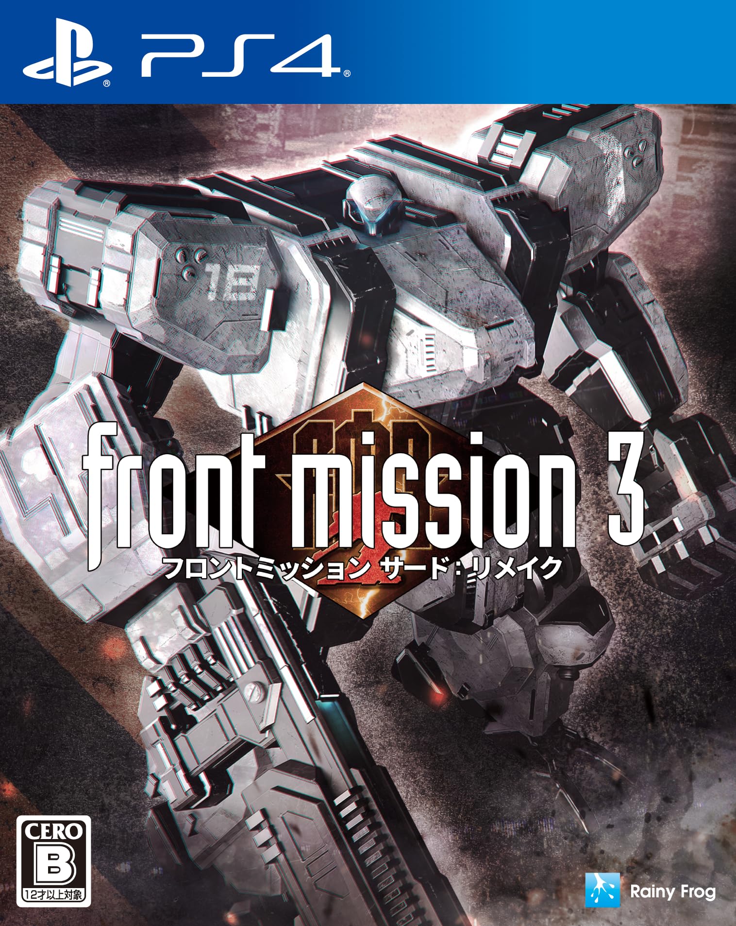 [Pre-order] Front Mission 3 Remake (PlayStation 4) Japan import [Multi-run] NEW