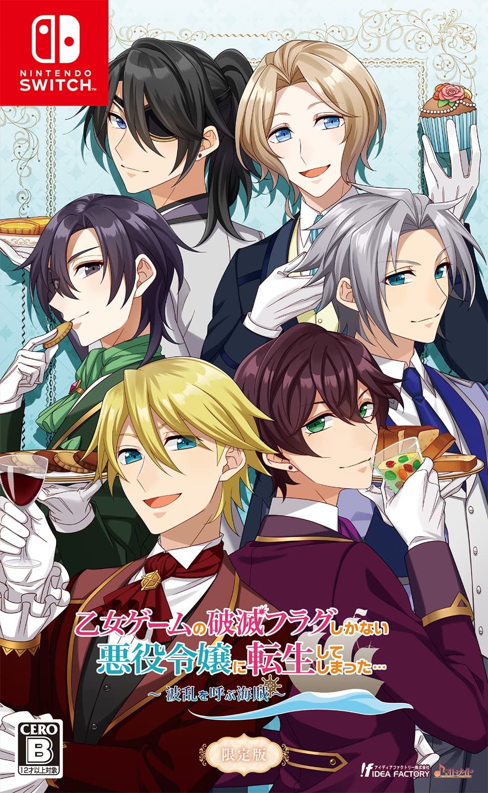 Switch Hamehura Limited Edition Software + Soundtrack CD + Drama CD + Booklet