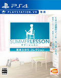 未開封PS4サマートレッスン宮本光版Sony PlayStation 4バンダイ NEW